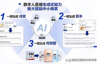 江南官方全站app下载最新版本截图1